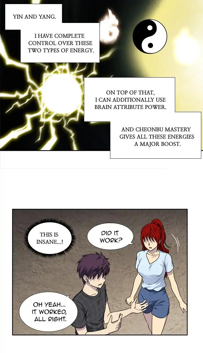 The Gamer chapter 264 page 14