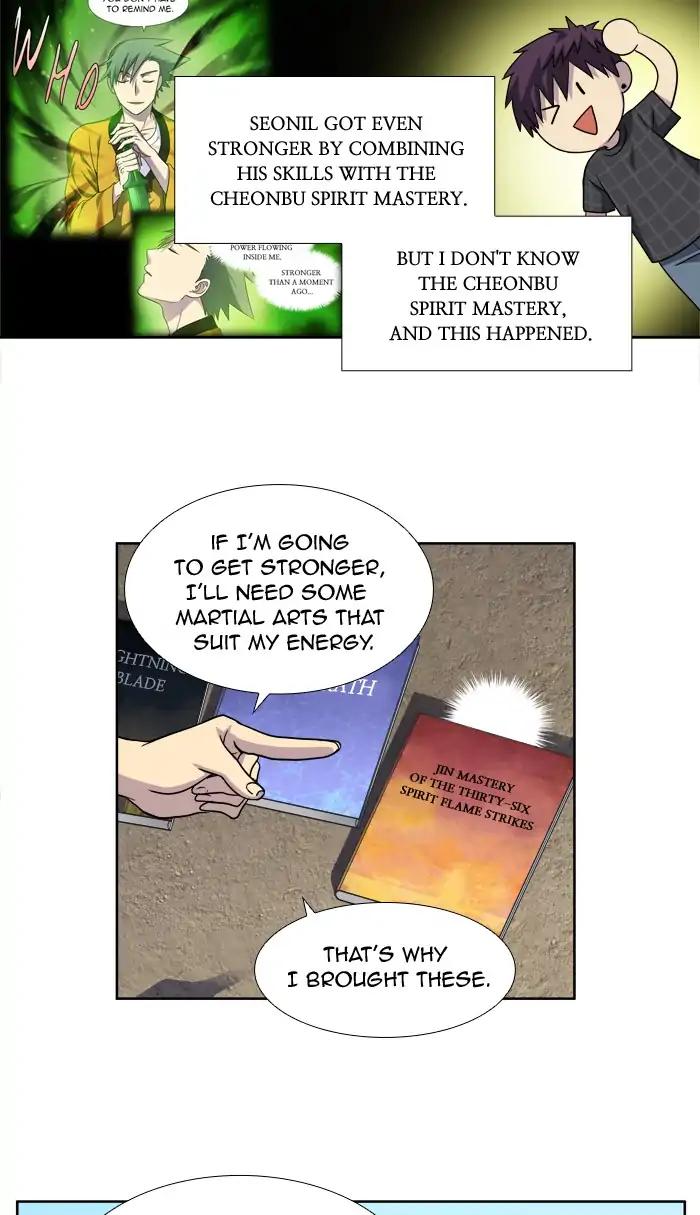 The Gamer chapter 264 page 3