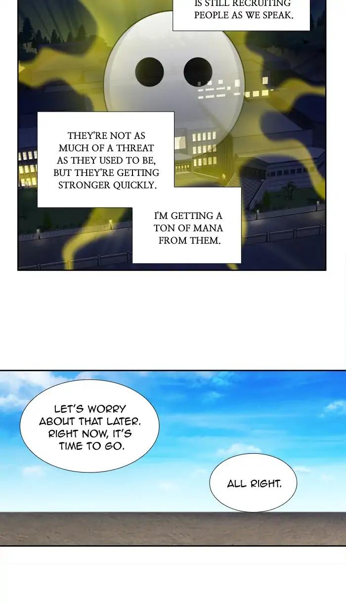 The Gamer chapter 265 page 2