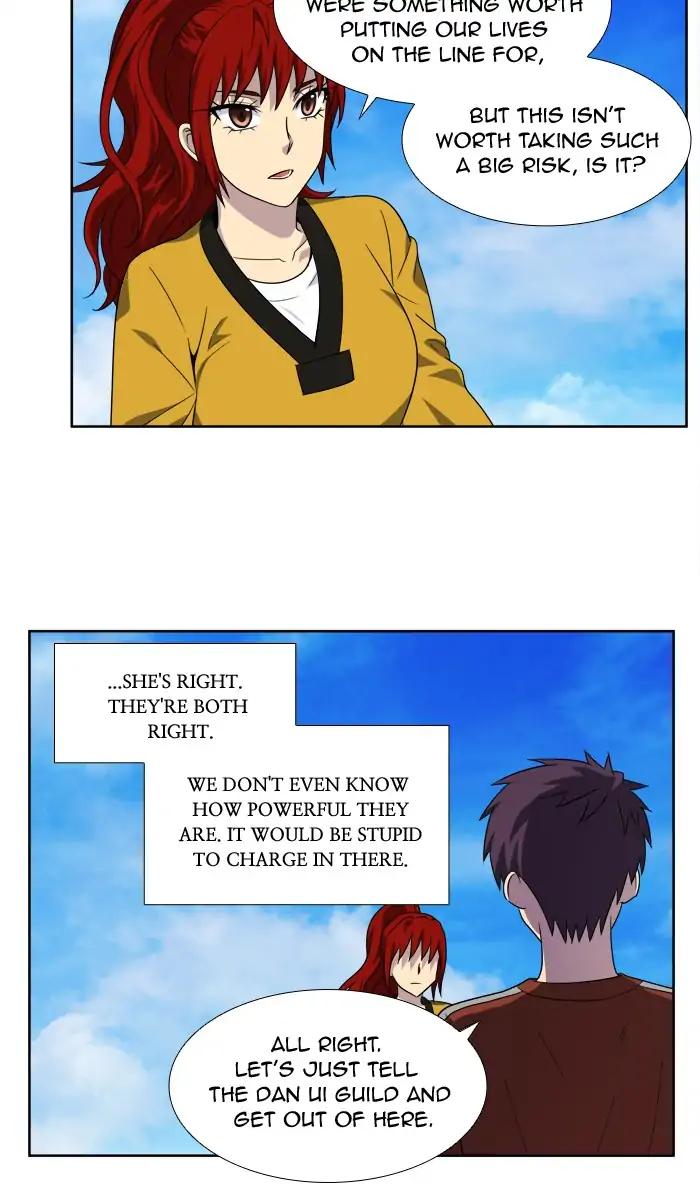 The Gamer chapter 265 page 26