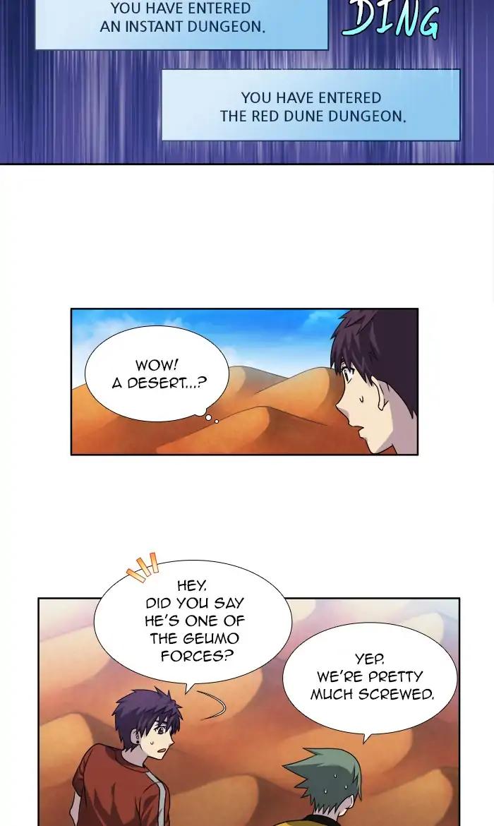 The Gamer chapter 266 page 2