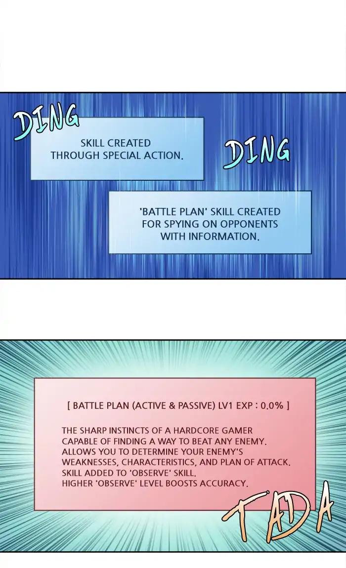 The Gamer chapter 266 page 25