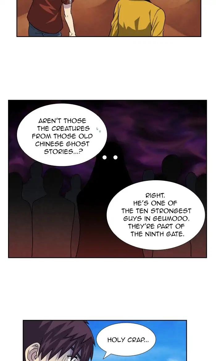 The Gamer chapter 266 page 3