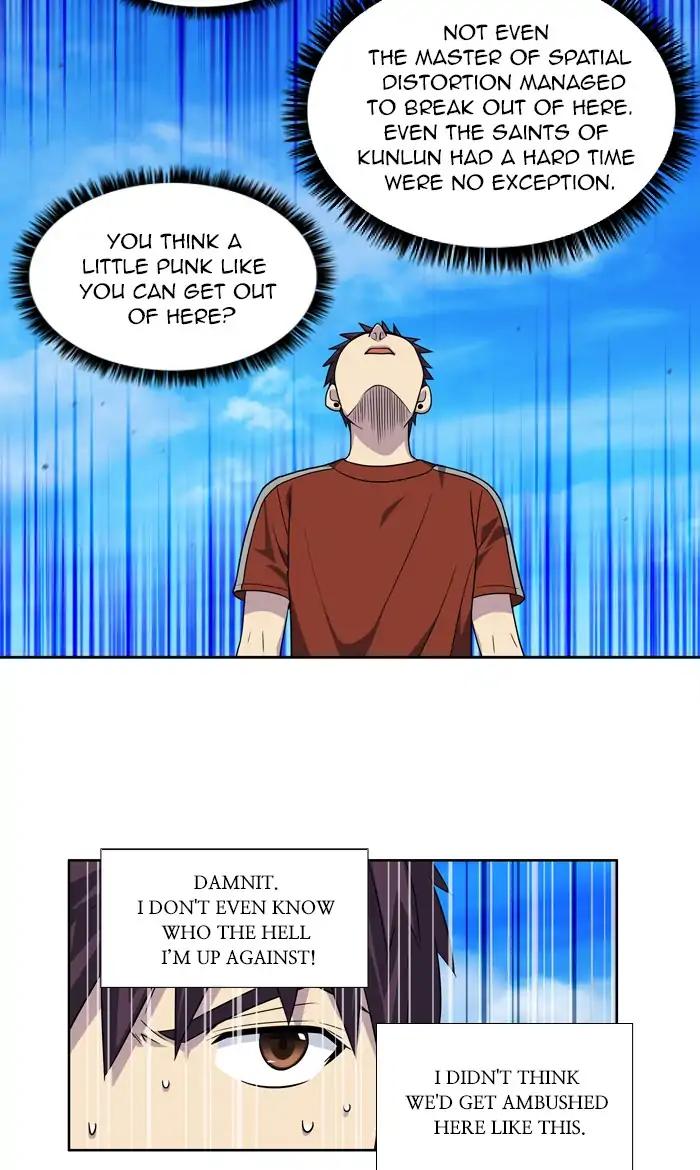 The Gamer chapter 266 page 6