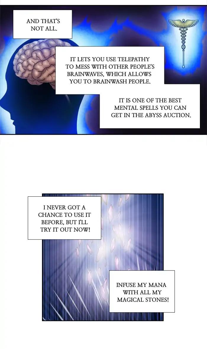 The Gamer chapter 267 page 1