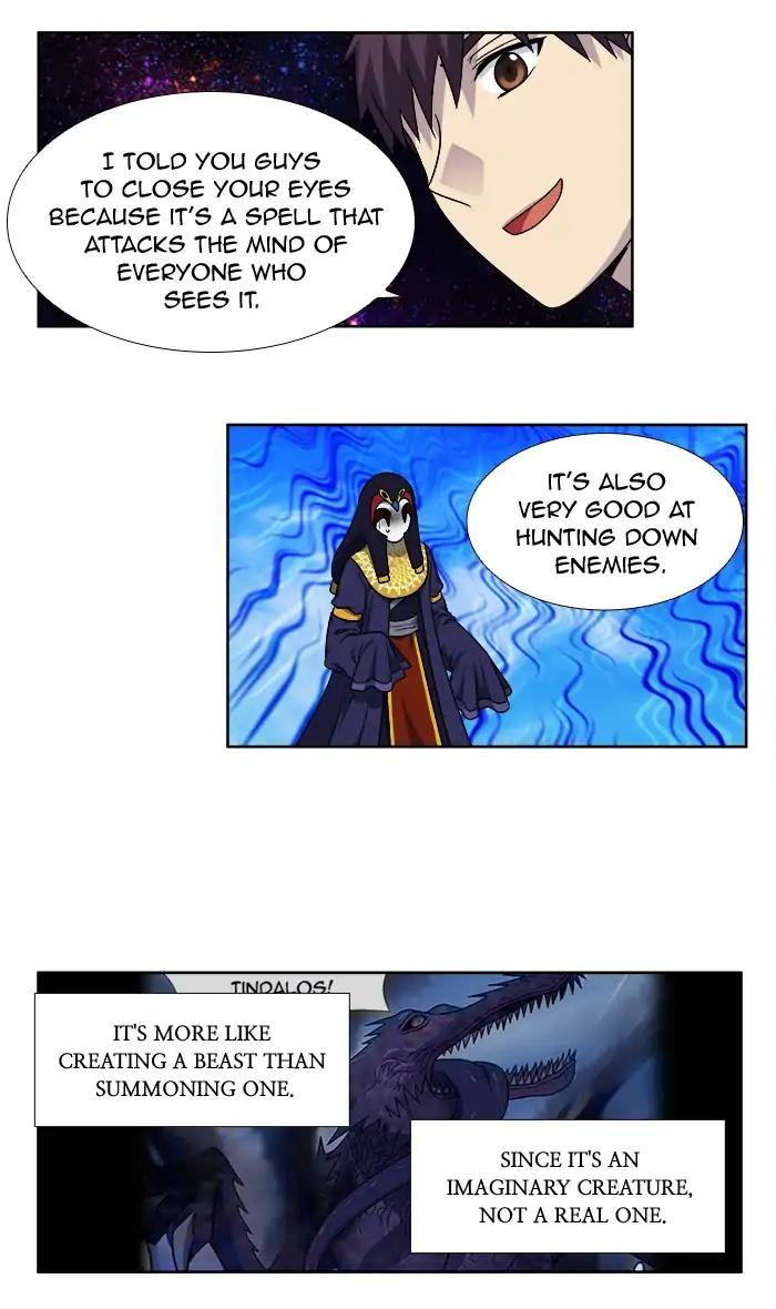 The Gamer chapter 267 page 13