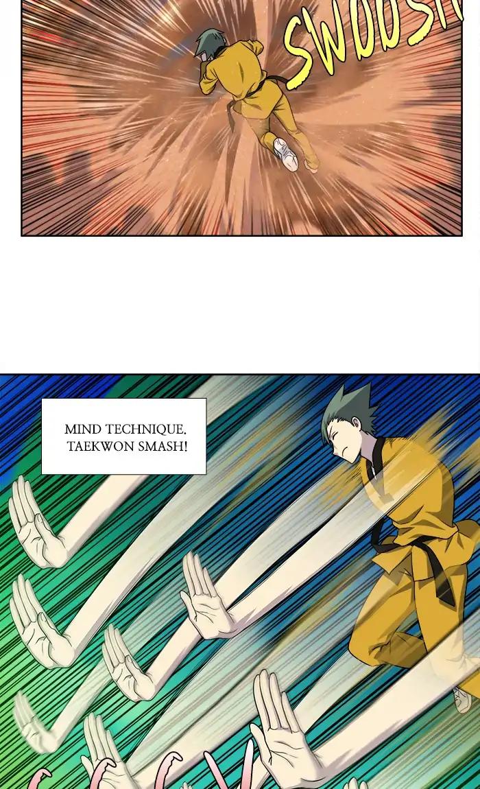 The Gamer chapter 267 page 22