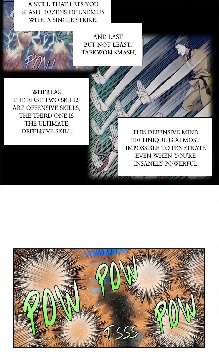 The Gamer chapter 267 page 25