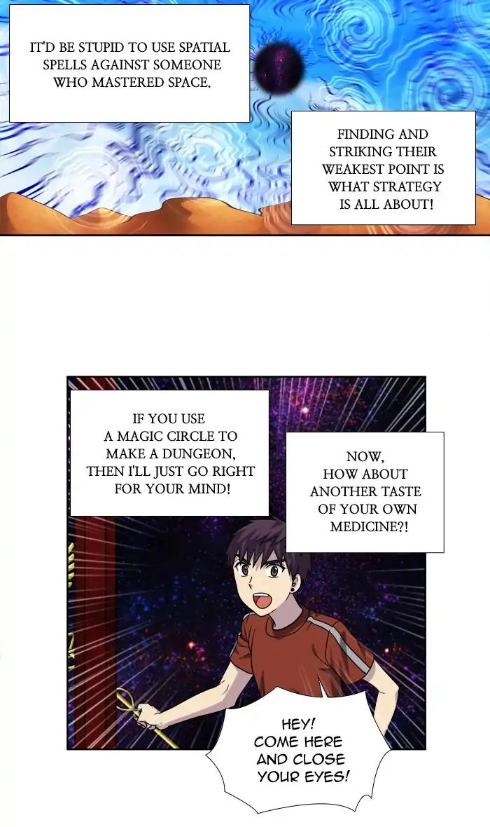 The Gamer chapter 267 page 4