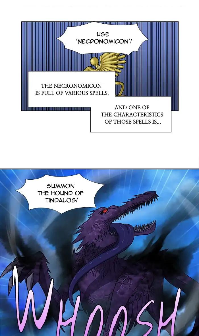 The Gamer chapter 267 page 6