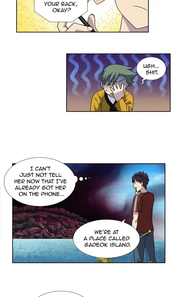 The Gamer chapter 268 page 12