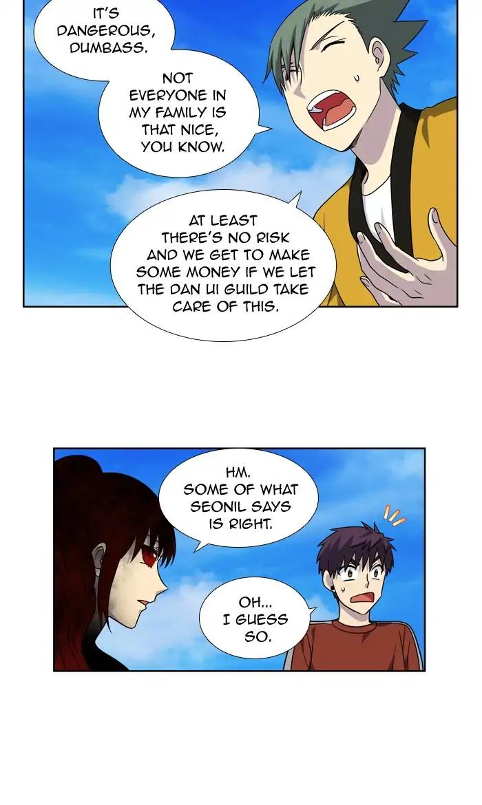 The Gamer chapter 268 page 15