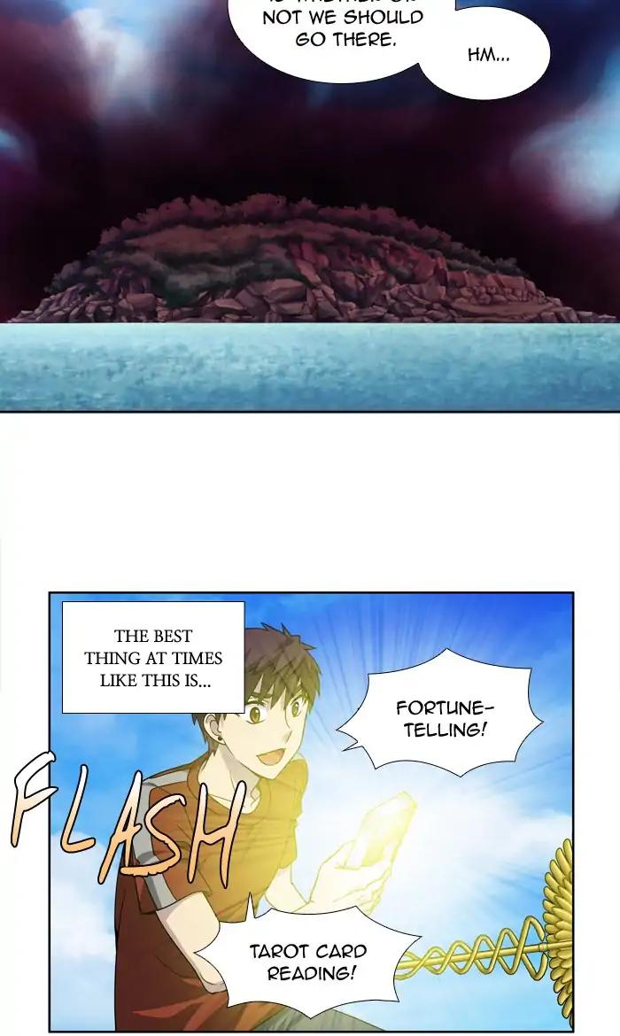 The Gamer chapter 268 page 2