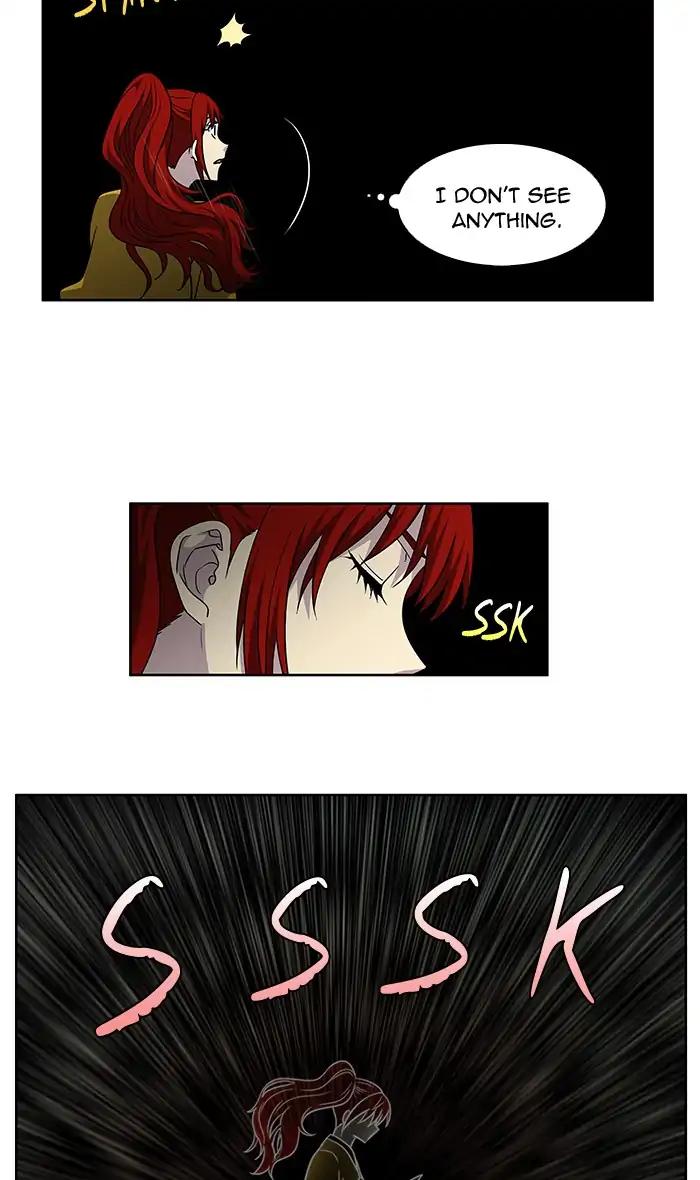 The Gamer chapter 268 page 25