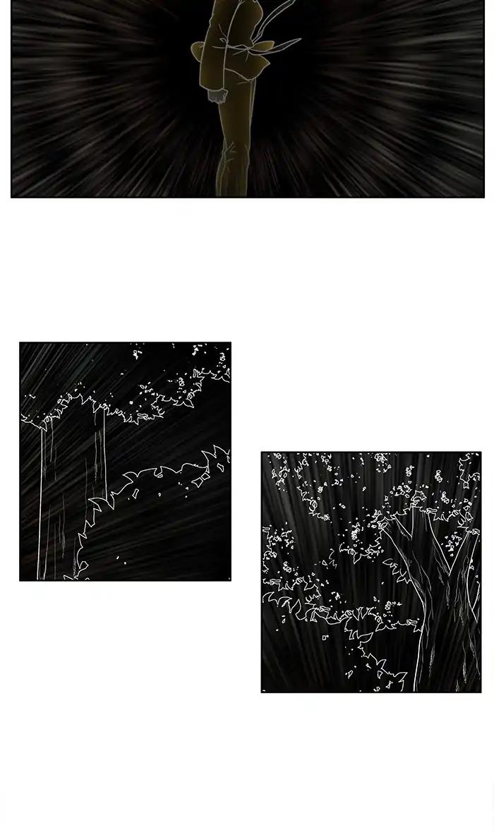 The Gamer chapter 268 page 26