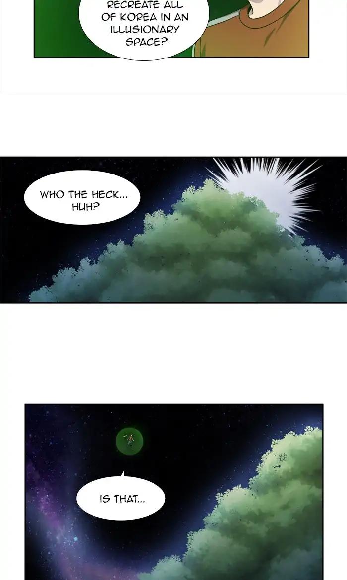 The Gamer chapter 269 page 15