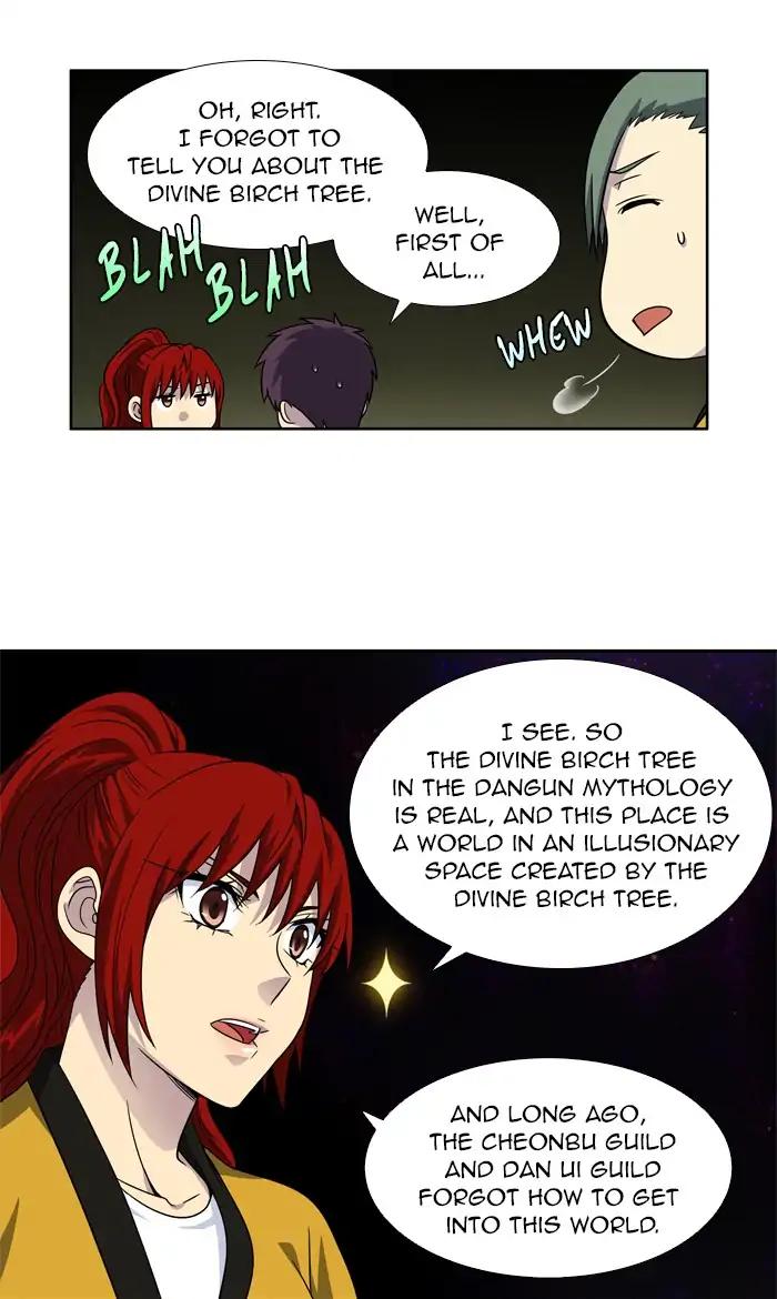 The Gamer chapter 269 page 23