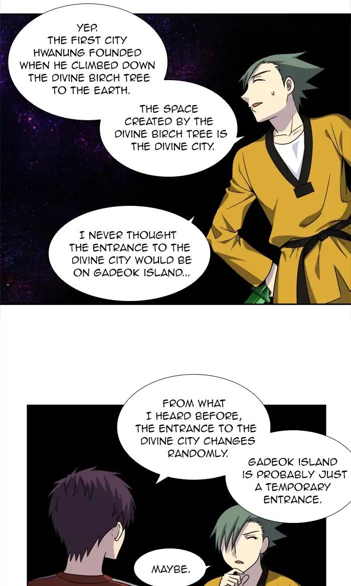 The Gamer chapter 269 page 25