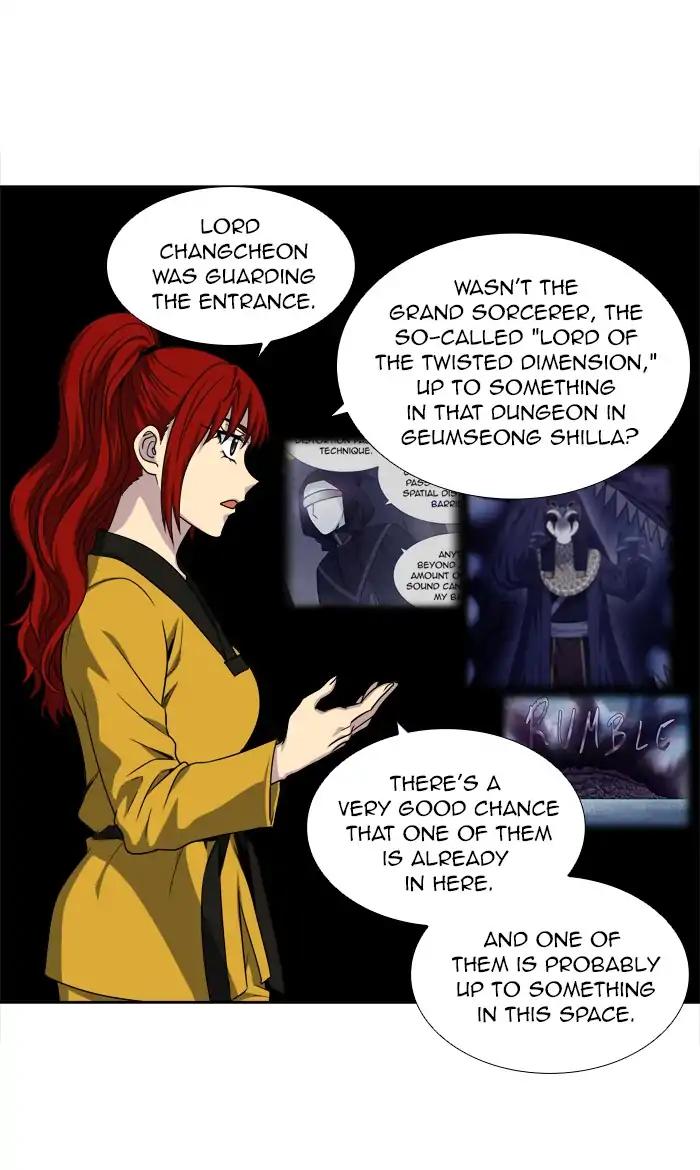 The Gamer chapter 269 page 27