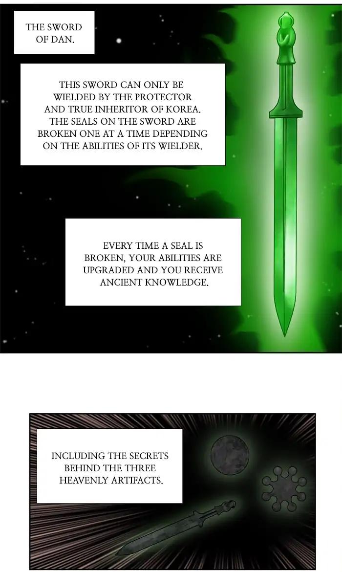 The Gamer chapter 269 page 6