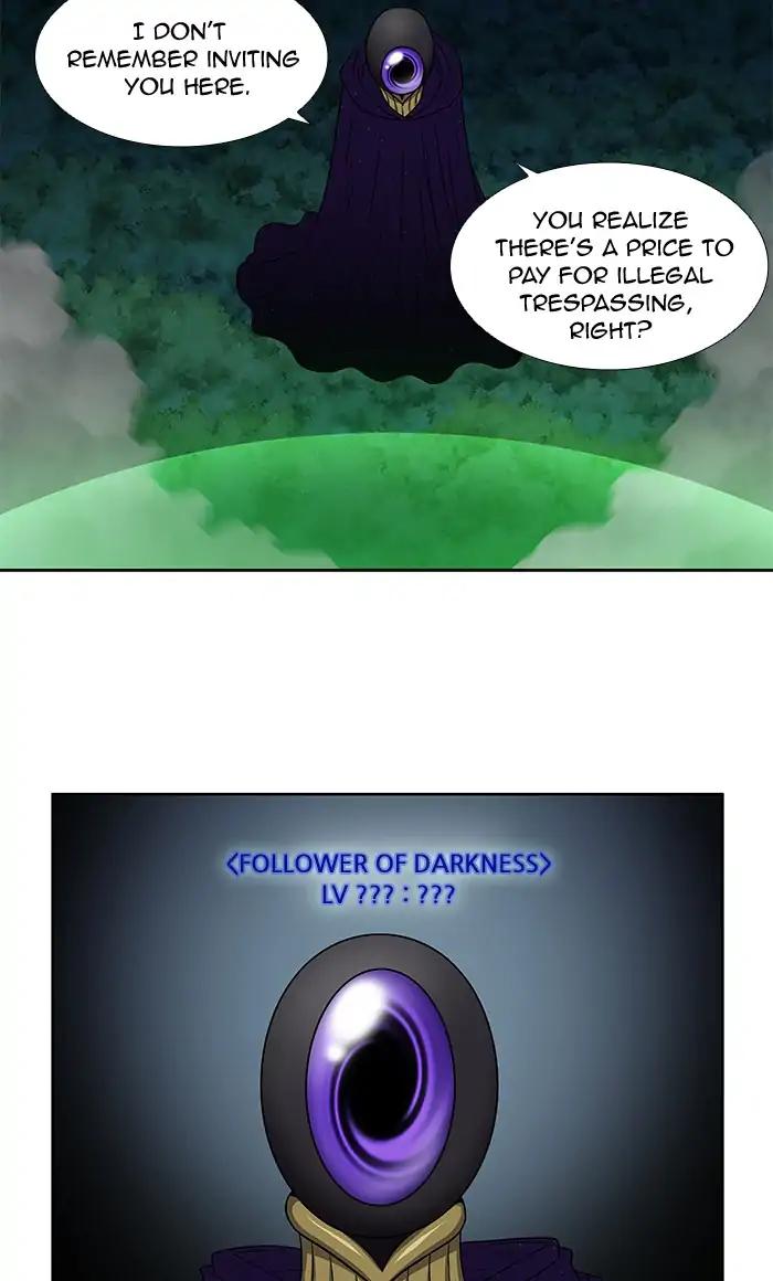 The Gamer chapter 270 page 14