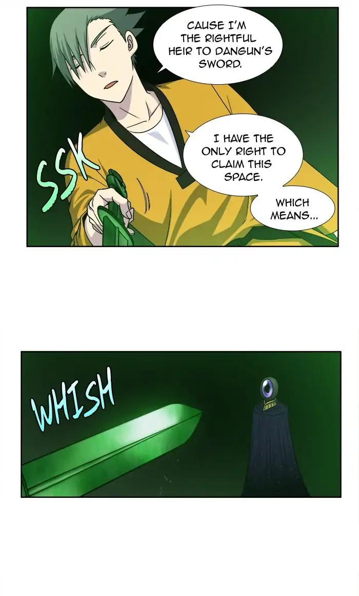 The Gamer chapter 270 page 18