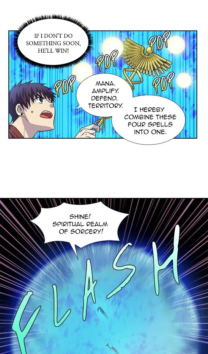 The Gamer chapter 271 page 27