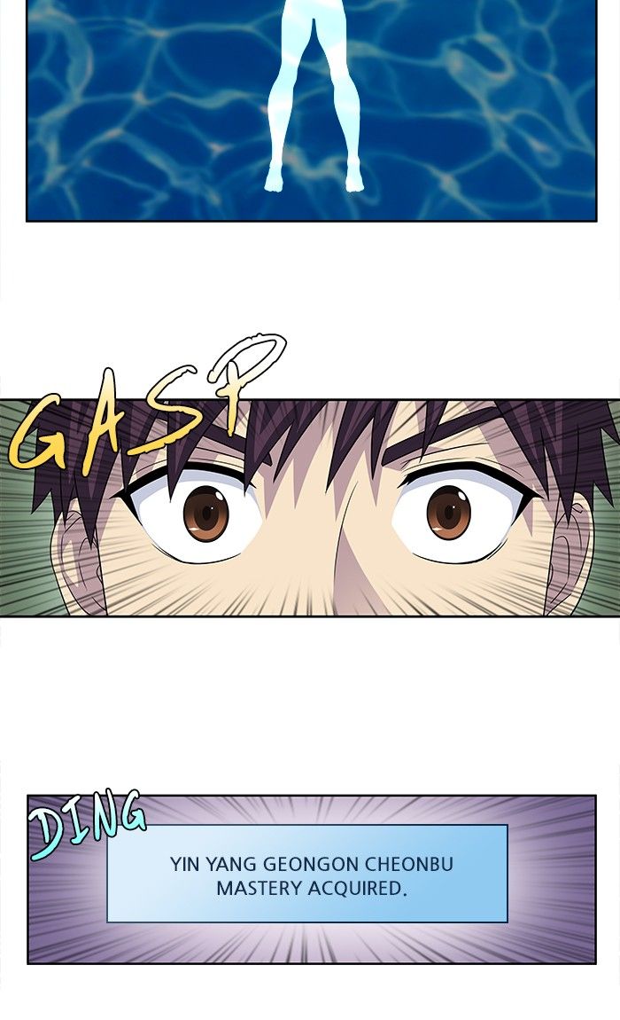 The Gamer chapter 275 page 15