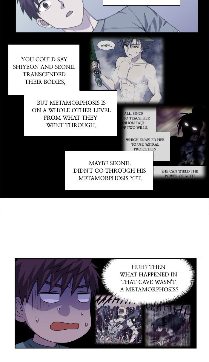 The Gamer chapter 275 page 23