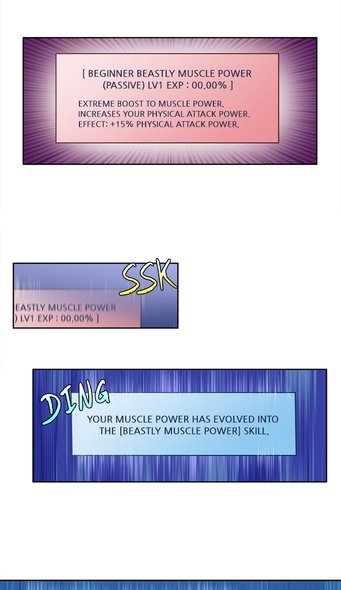 The Gamer chapter 275 page 27