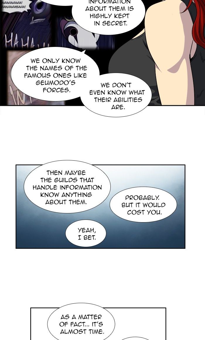 The Gamer chapter 277 page 3