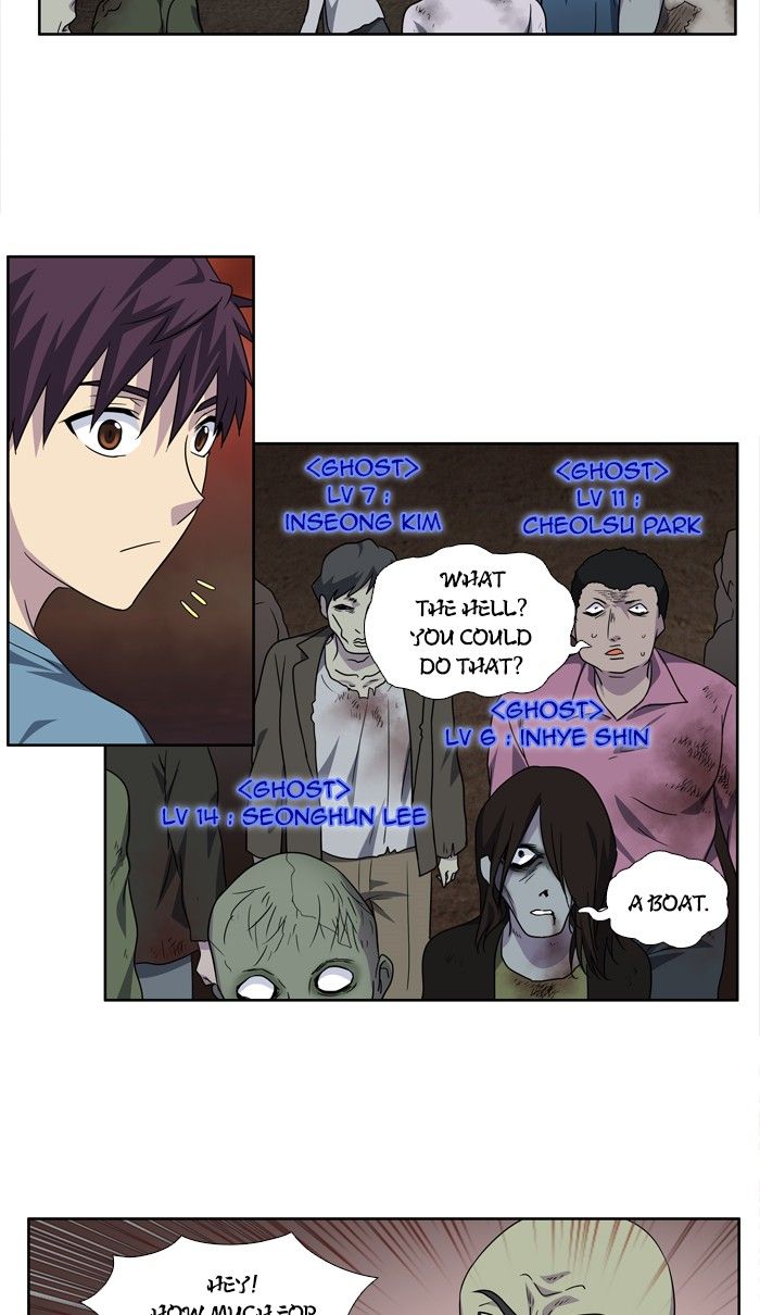 The Gamer chapter 279 page 18