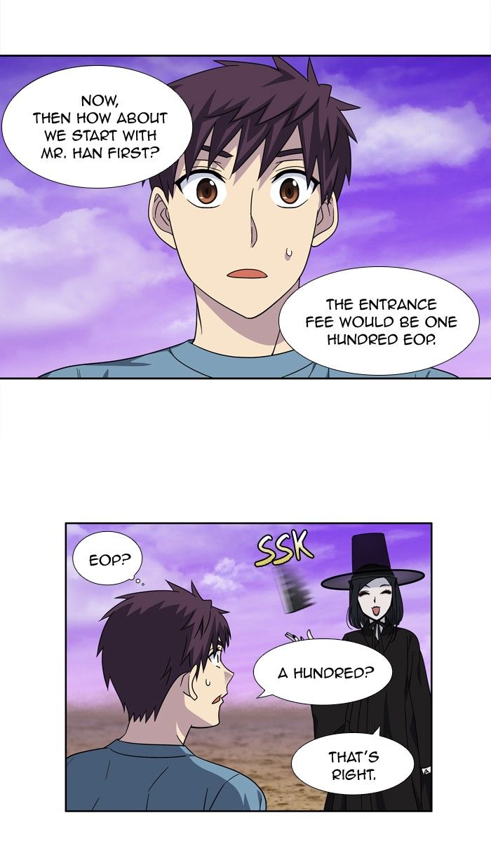 The Gamer chapter 280 page 3