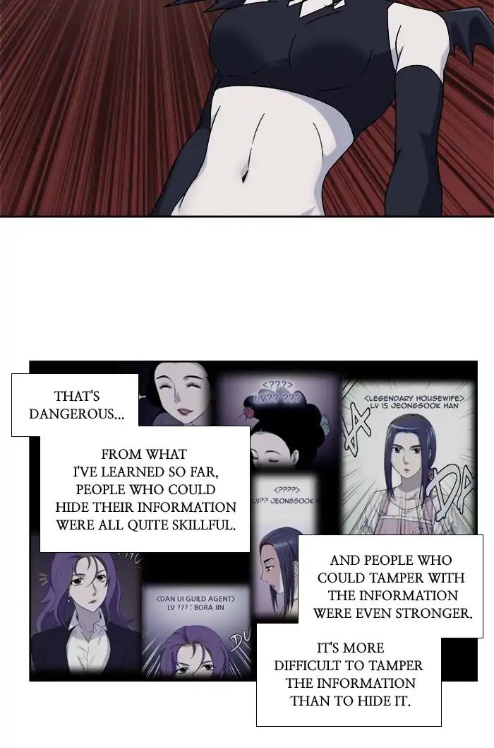 The Gamer chapter 282 page 20