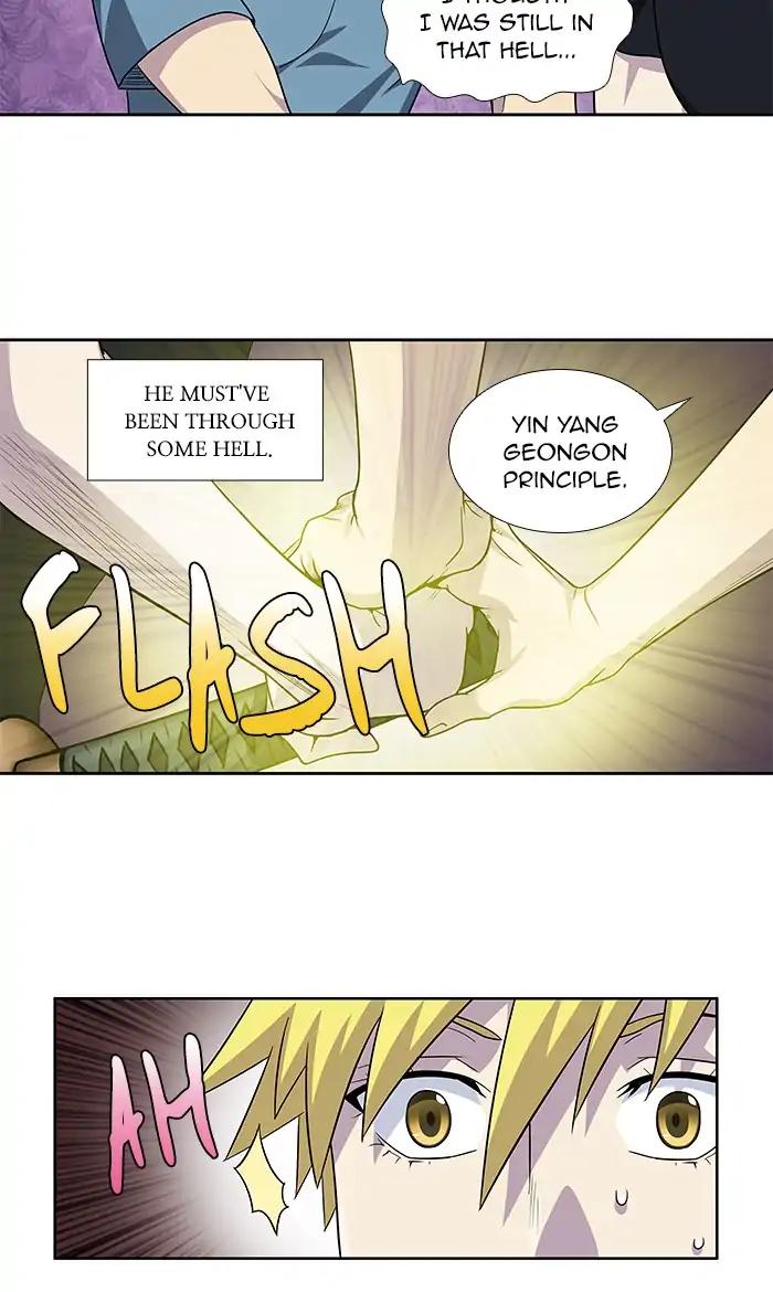 The Gamer chapter 283 page 17