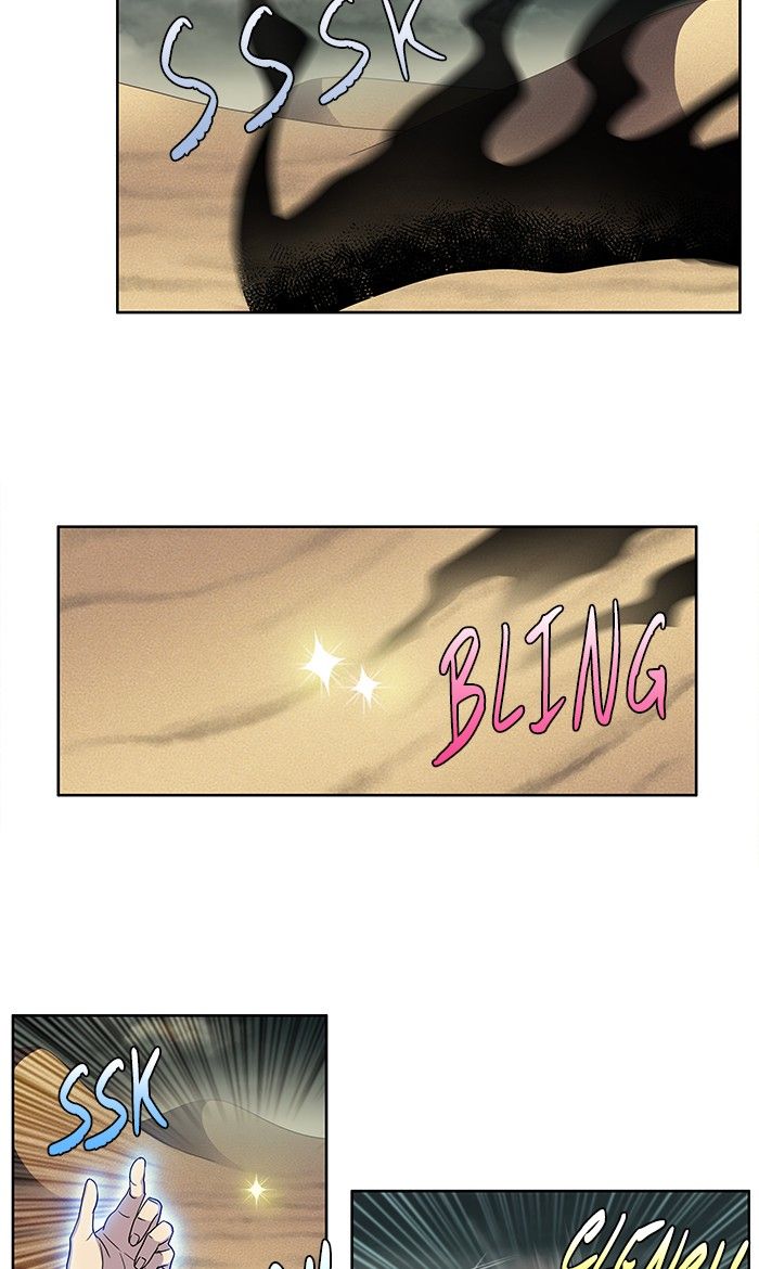 The Gamer chapter 284 page 22