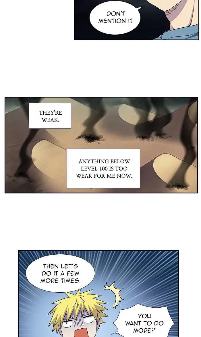 The Gamer chapter 285 page 3