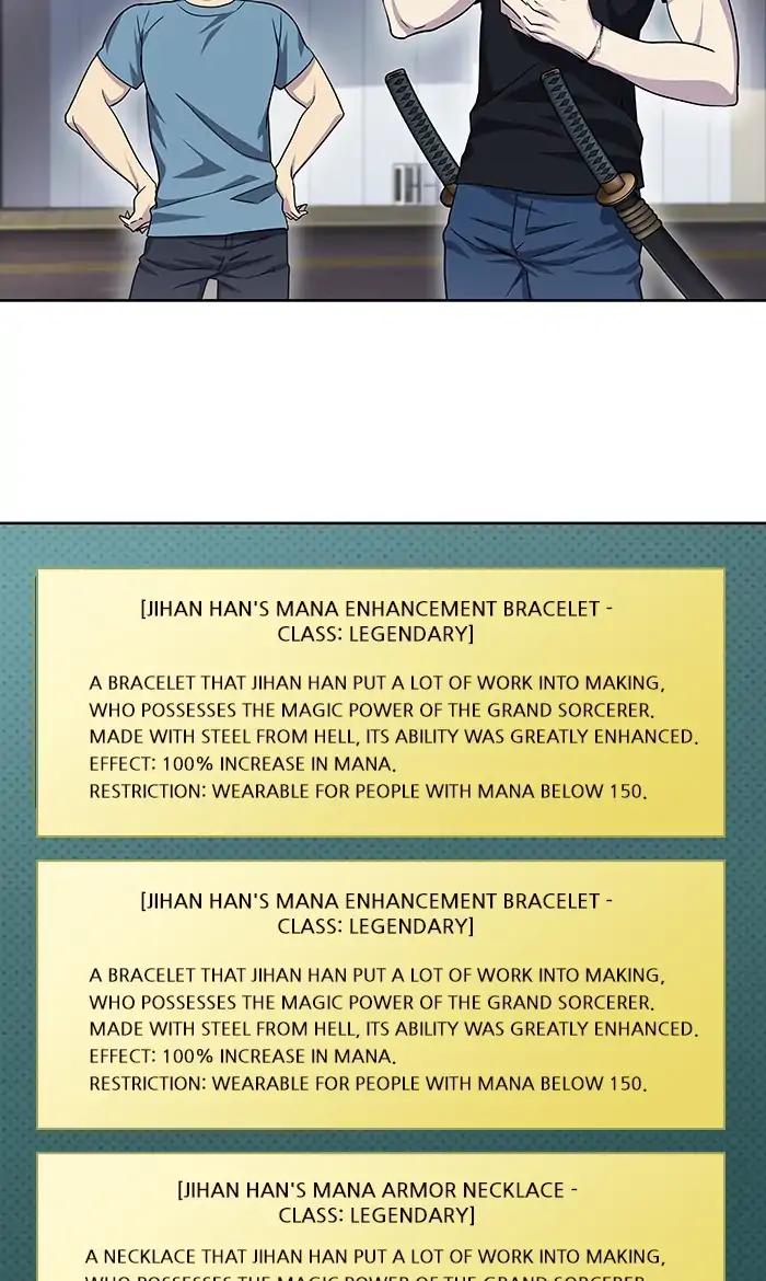 The Gamer chapter 287 page 1