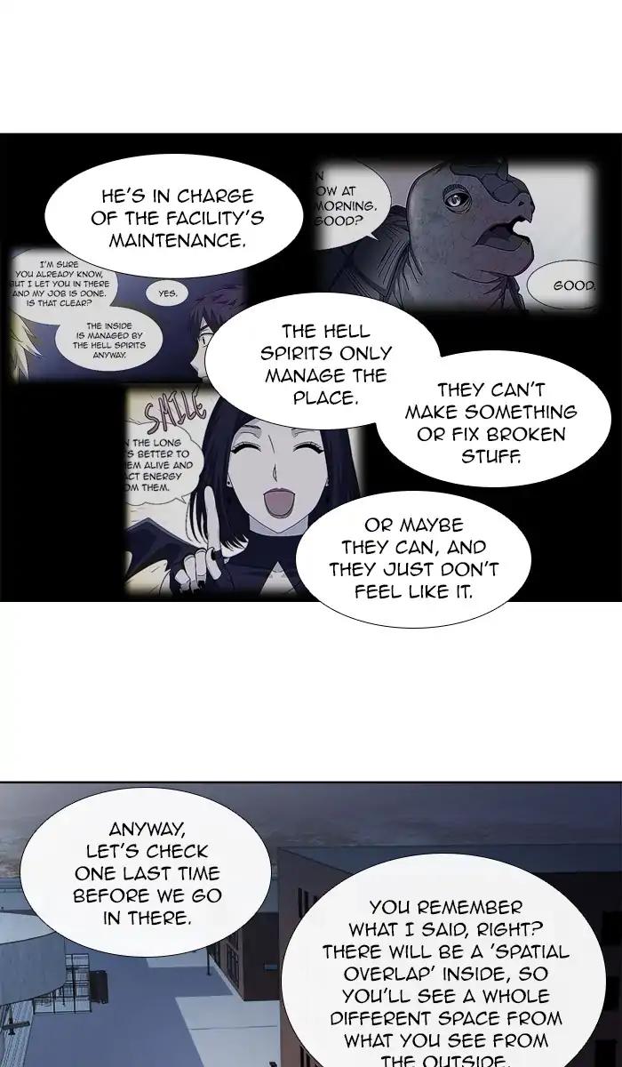 The Gamer chapter 287 page 21