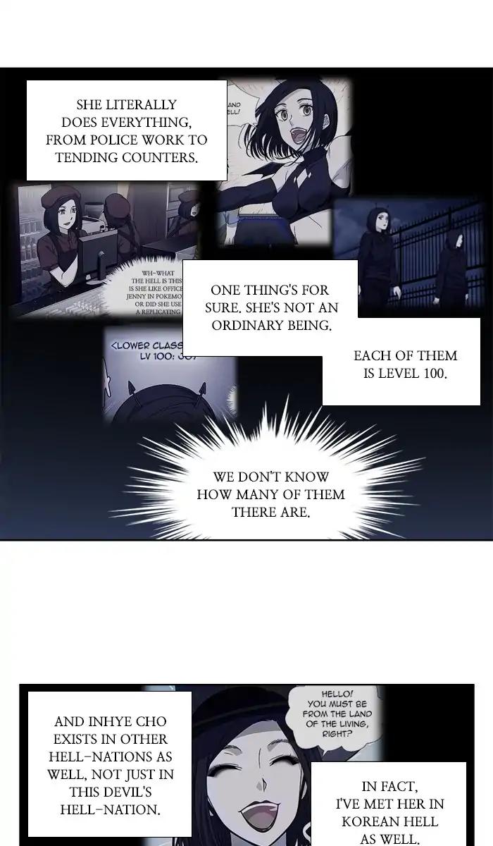 The Gamer chapter 287 page 24