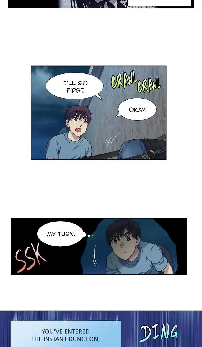 The Gamer chapter 287 page 25