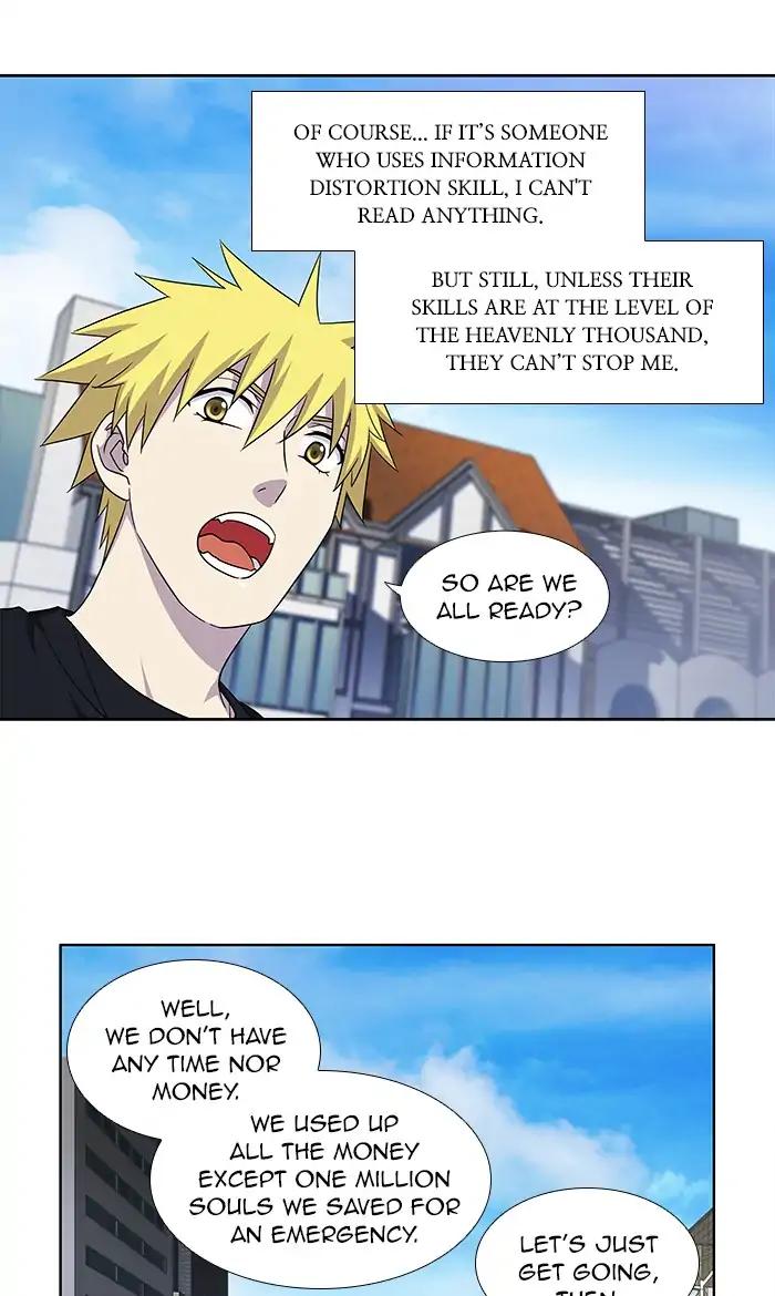 The Gamer chapter 287 page 7