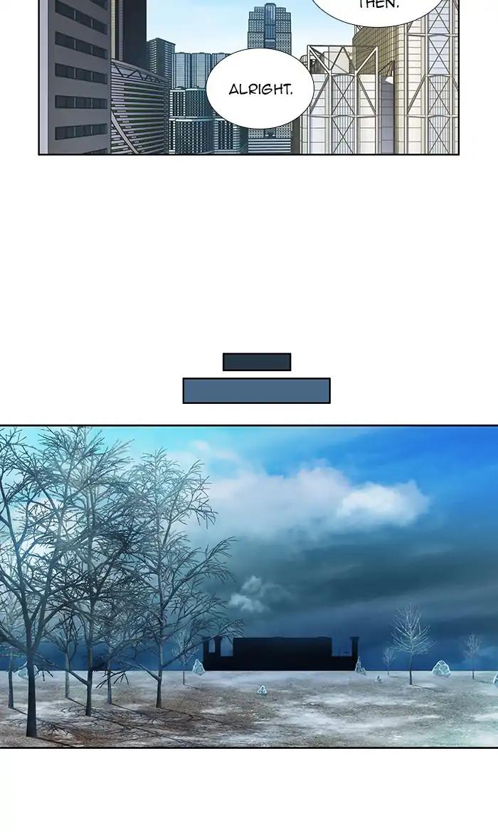 The Gamer chapter 287 page 8