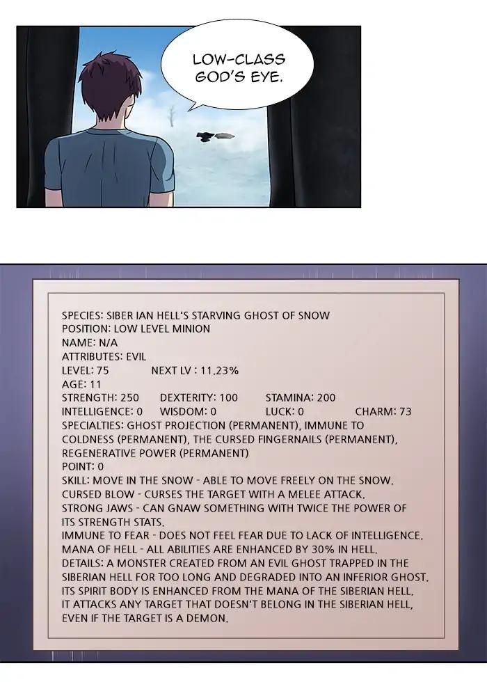 The Gamer chapter 288 page 20