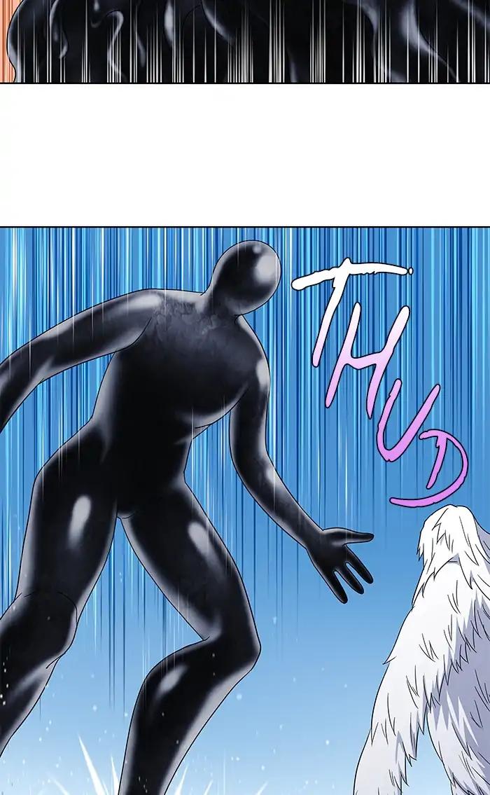 The Gamer chapter 289 page 2