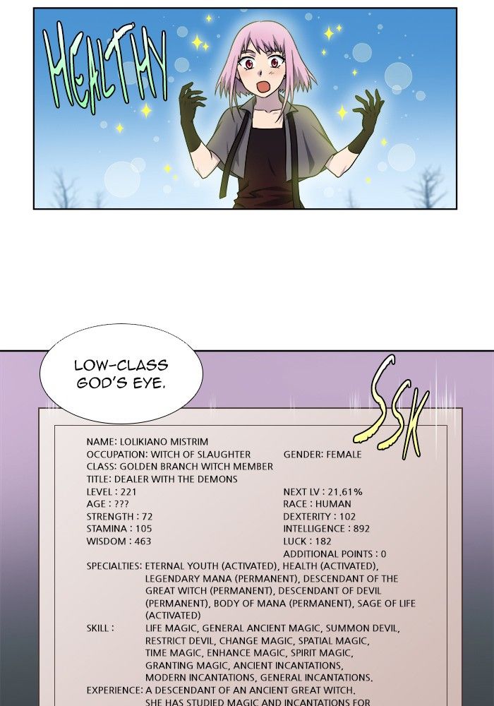 The Gamer chapter 290 page 21