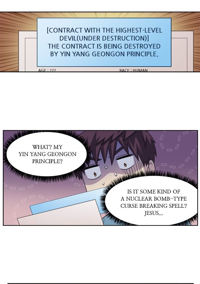 The Gamer chapter 290 page 23