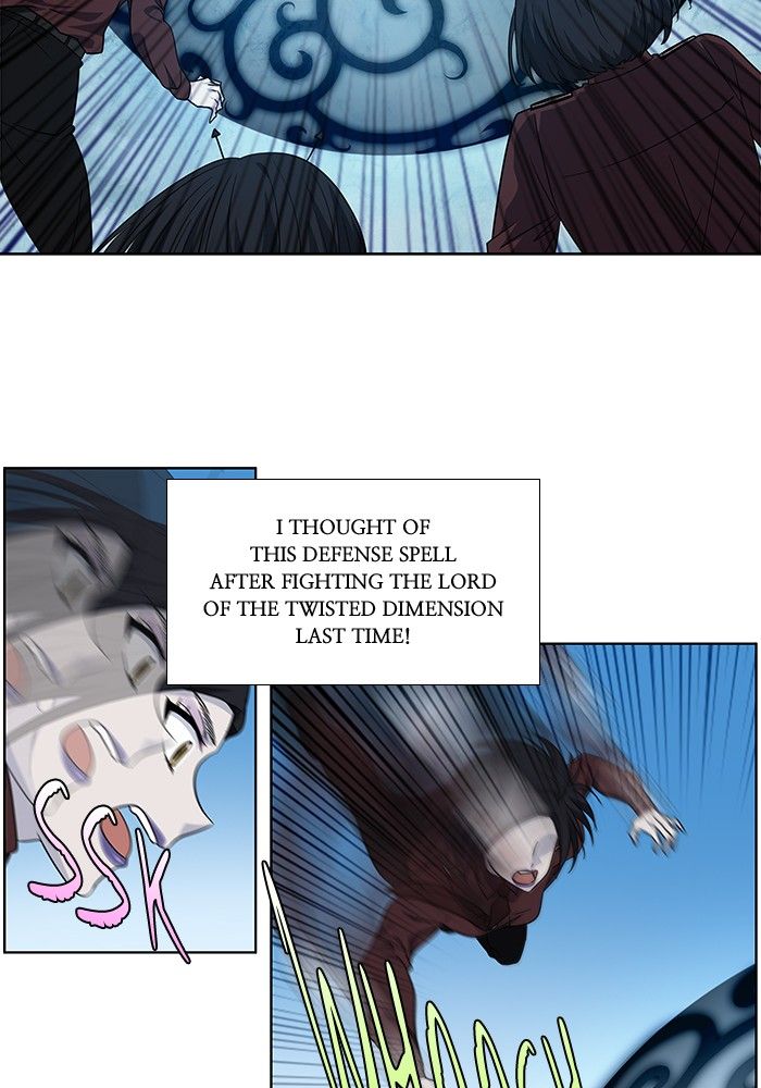 The Gamer chapter 291 page 11