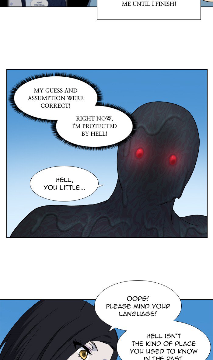 The Gamer chapter 295 page 7