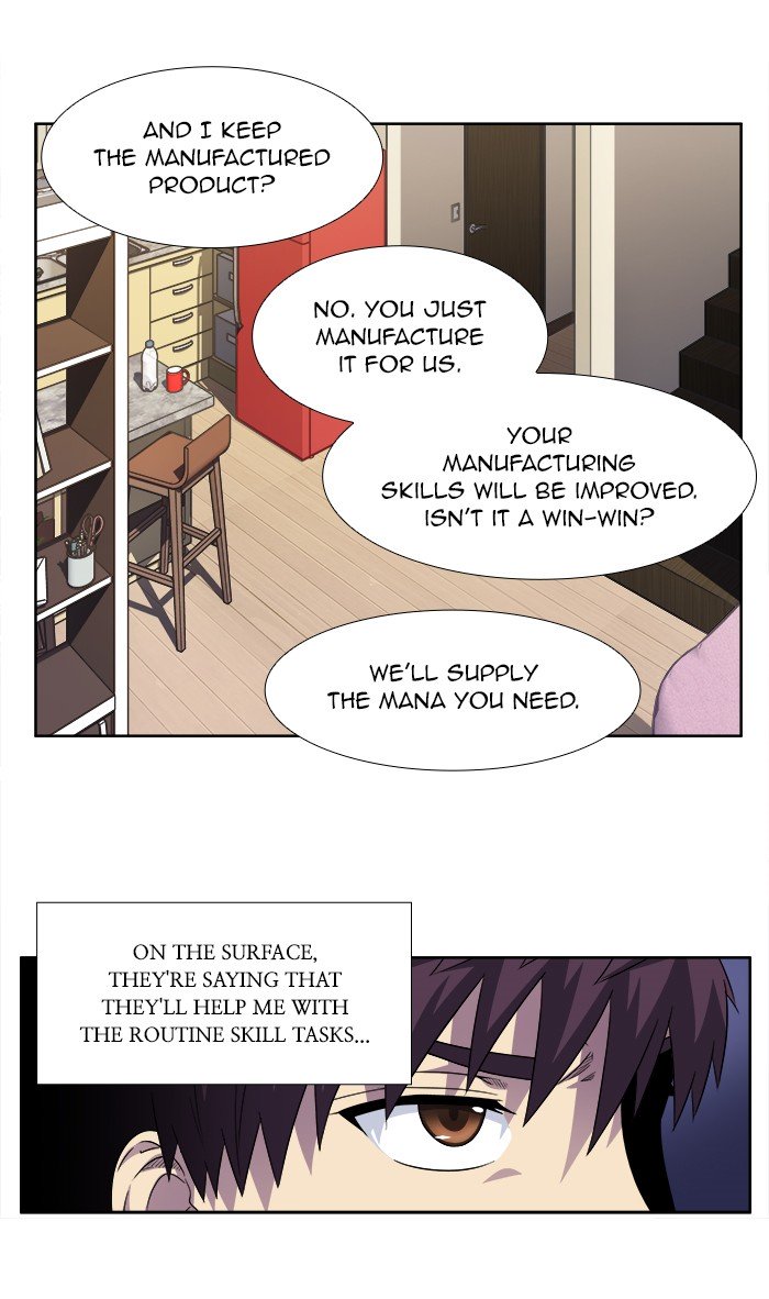 The Gamer chapter 297 page 17